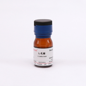 Solarbio Palmitoyl CAS 171263-26-6 <span class=keywords><strong>de</strong></span> alta calidad para investigación científica - Product Image 2