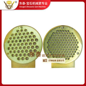 Moule inférieur de collage par ultrasons, moule de découpe ultrasonique, moule de collage ultrasonique en PU, moule inférieur de collage ultrasonique - Product Image 4