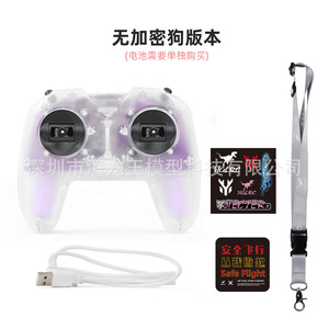 Control Remoto Hglrc C1 500mw Elrs 2.4G con Antena IpeX para Planeador RC - Product Image 3