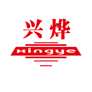 Shanghai Xingye Packaging And Printing Co., Ltd. logo
