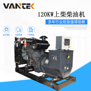 Générateur diesel Jiangsu Wantai 120 kW 120 kVA 50 Hz avec télécommande - Product Image 5