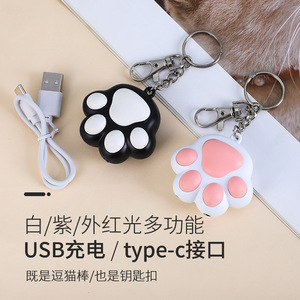 ของเล่นแมวแบบเลเซอร์, ของเล่นแมวแบบโต้ตอบด้วยแสงอินฟราเรดสีน้ำเงินฉายภาพหลายรูปแบบ, ปากกาเลเซอร์สำหรับแมวแบบ USB, อุปกรณ์สำหรับสัตว์เลี้ยง - Product Image 2