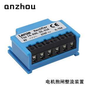Módulo Rectificador de Freno Lenze 14.630.32.016, Rectificador de Onda Completa para Freno de Motor - Product Image 4