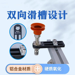 Support de fixation à ventouse DLA DL-A733, connecteur industriel, médical, de qualité alimentaire, matériel durable - Product Image 2