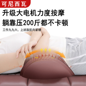 OEM Full Body Massage Mattress With Heat And Vibration For Neck Waist Back Legs Feet Rectangular Trapezoid Artificial Leather - Product Image 3