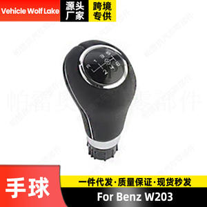 Poignée de levier de vitesse Vehicle Wolf Lake pour Benz W203 6 vitesses, cuir noir, trou de 14 mm, style classique - Product Image 1