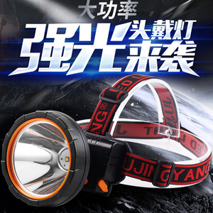 Lampe frontale LED Juyingyang Jy 3050 50W, portée de 1000 m, batterie rechargeable 7800 mAh, utilisation en camping et en extérieur - Product Image 4