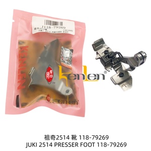 BEST SELLING KENLEN Brand JK 2514 Presser Foot 118-79269 Industrial <b>Sewing</b> Machine Spare Parts - Product Image 3