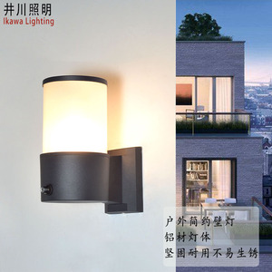 Lámpara de pared con sensor para exteriores Ikawa Lighting, doble cabezal, arriba y abajo, de aluminio, moderna y minimalista - Product Image 2