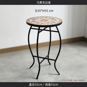 Ensemble de meubles de <span class=keywords><strong>bistrot</strong></span> vintage français en mosaïque, <span class=keywords><strong>table</strong></span> <span class=keywords><strong>ronde</strong></span> en <span class=keywords><strong>fer</strong></span> <span class=keywords><strong>forgé</strong></span> pour jardin, balcon - Product Image 6
