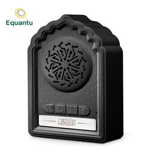 Altavoz árabe Reproductor Zikir Plug Wall Luminous Night Light Musulmanes Aprendizaje Altavoz - Product Image 5