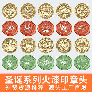 Sceaux de cire ronds Sudis 25x25 en cuivre pour sceller les enveloppes, décorations d'invitations, fournitures artisanales - Product Image 3