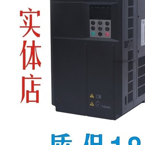 Convertidor de Frecuencia Huichuan Serie Md500 75kw 90kw 110kw 132kw 160kw 185kw Control Vectorial Trifásico 380v Ip20 - Product Image 3