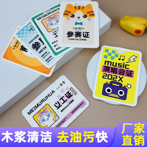 Meimuruhua Id Card Dish Sponge 2mm Dry 20mm Wet <b>Compressed</b> Wood Pulp Biodegradable For Pots And Pans - Product Image 3