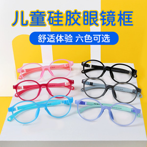 Montures de lunettes rondes en silicone pour enfants, monture complète antidérapante avec branches détachables pour enfants myopes, gris C5, 9028 - Product Image 5