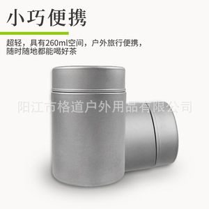 Pure titanium tea canister, dried fruit, nut, and <b>candy</b> storage jar, titanium metal airtight container, waterproof outdoor jar, - Product Image 4