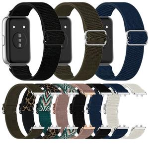 Bracelet de remplacement léger en nylon extensible réglable pour <span class=keywords><strong>Huawei</strong></span> <span class=keywords><strong>Band</strong></span> 11/11 Pro/11 NFC – Vente en gros directe usine - Product Image 2