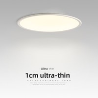Plafonnier de chambre moderne, simple, ultra-fin, style nordique minimaliste, pour salon, salle à manger, protection des yeux, lampe LED en aluminium