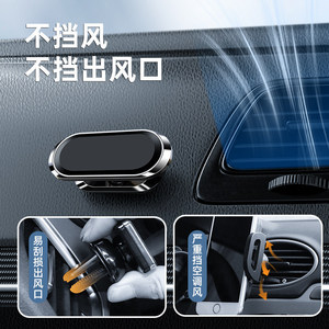 Support de téléphone magnétique universel F16, support de tableau de bord de voiture en métal avec aimants carrés et ronds pour la navigation mobile - Product Image 2