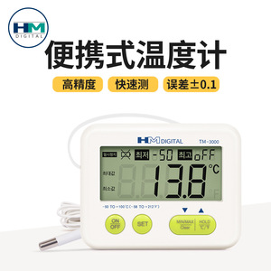 เครื่องวัดอุณหภูมิแบบดิจิตอล Hm Digital TM-3000 พร้อมหัววัด -50 ถึง 100 องศาเซลเซียส สำหรับใช้ในครัว ทำอาหาร และอบขนม - Product Image 5