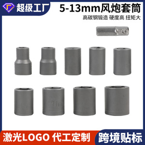 Dr. Giant Socket Wrench Set 3/8 In Hex Steel Phosphating Diy <b>Tool</b> - Product Image 5