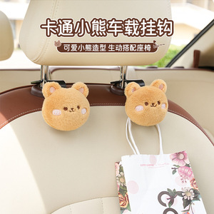 Ganchos para reposacabezas de coche con diseño de oso de dibujos animados, material ABS, almacenamiento multifuncional para decoración interior - Product Image 1