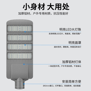 ไฟถนน LED สำหรับเทศบาล 6 เมตร ไฟส่องสว่างภายนอกอาคาร ตัวโครงอะลูมิเนียมอัลลอยด์ แบบที่ 3 ระบบกระจายแสง รับประกัน 5 ปี - Product Image 4
