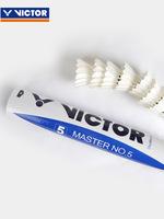 Maître du badminton n° Pack de 12 volants de badminton professionnels en plumes d'oie, vitesse 77, haute durabilité, pour tournois internationaux