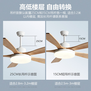 <b>Ceiling</b> <b>Fan</b> Light With Led Light 5 Blade Solid Wood Flush Mount For Living Room And Study 220V - Product Image 3