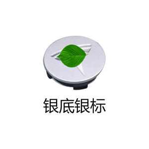 Adecuado para tapacubos Tesla 56mm tapacubos central de plástico Model3XST203 - Product Image 4