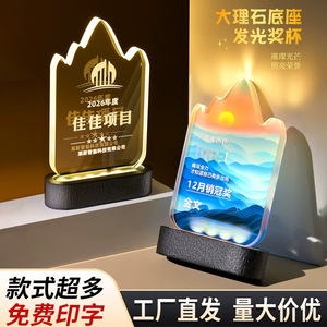 Trofeo de Cristal Luminoso Shun Zhongya 20x12.5cm Recargable con Atenuación Gradual para Premios y Conmemoraciones - Product Image 4