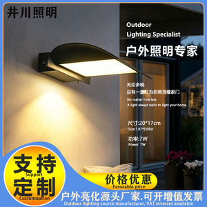 Lámpara de Pared LED Moderna para Exteriores, Impermeable, 7W, Negra y Blanca, para Patio, Balcón, Pasillo - Product Image 2
