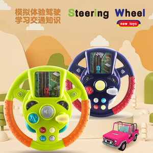<b>Dropshipping</b> Shopify Kids Steering Wheel Toy Simulation Driving Car With Lights Sounds Early Educational Gift - Product Image 2