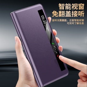 สำหรับ Honor <span class=keywords><strong>V3</strong></span>มายากล5G เคสหนังแท้แบบพับได้สำหรับ HUAWEI Mate X3 7.85" - Product Image 4