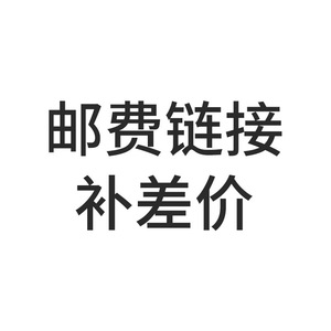 Shipping Fee Link Postage Difference For Order Tracking And Logistics Management - Product Image 1