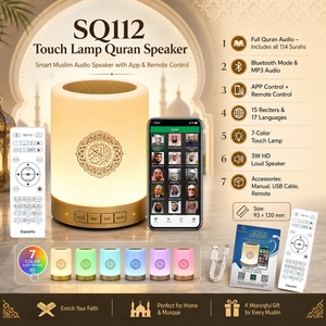 Multifunction Muslim Gift Multicolor Wireless <b>LED</b> Touch Light Table Touch Lamps Quran <b>Speaker</b> - Product Image 1