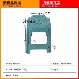 Molde de Taburete de plástico para adultos apilable usado al por mayor molde de taburete de <span class=keywords><strong>segunda</strong></span> <span class=keywords><strong>mano</strong></span> para muebles de comedor jardín al aire libre - Product Image 5