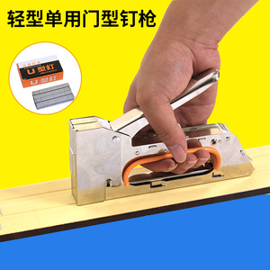 ปืนยิงตะปูแบบมือ 1008F สแตนเลส ขนาด 2 1/2 นิ้ว ความยาวตะปูสูงสุด สำหรับงาน DIY - Product Image 5