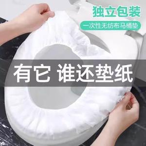 Protège-siège de toilette jetable en tissu non tissé, emballage individuel, pour voyage, hôtel, usage domestique - Product Image 4