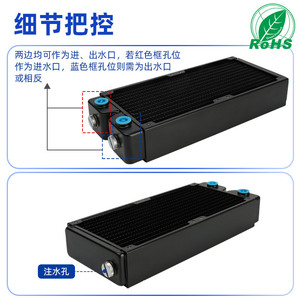 หม้อน้ำระบายความร้อนด้วยน้ำ Yingbo 2 ชั้น ขนาด 45 มม. บัสบาร์ทองแดง 240 มม. สำหรับระบายความร้อนในเคสคอมพิวเตอร์ - Product Image 2