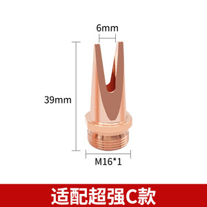 Boquilla de Soldadura Láser Super Resistente M16 1, Punta de Cobre para Láser de Fibra, 500A, 1064nm, Cumple con RoHS, Fabricada en Shandong - Product Image 3