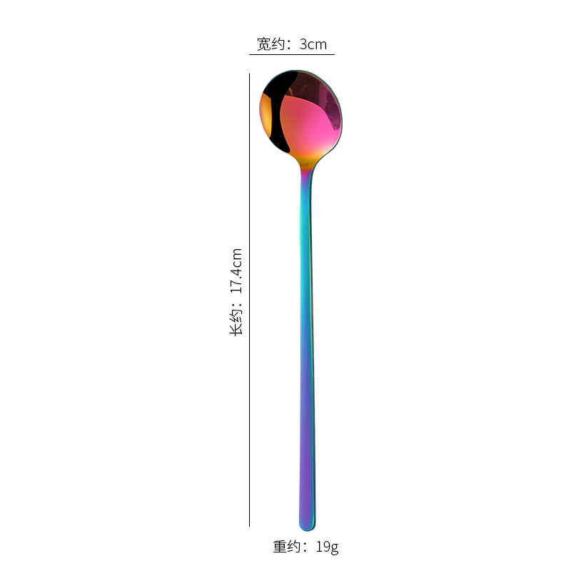 Rainbow-304SS 17cm