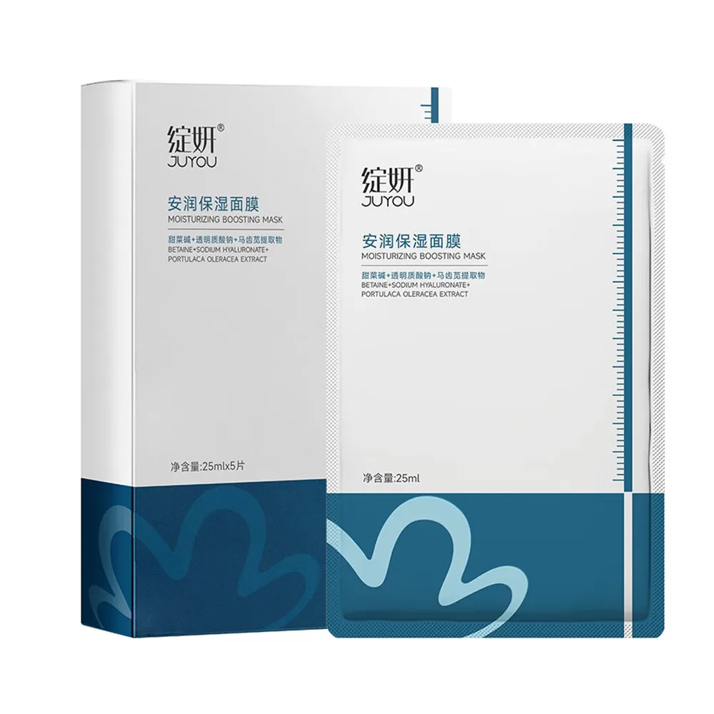 JUYOU OEM-Hautpflege produkte von höchster Qualität Empfindliche Haut Verwendete Gesichts maske sichere Schönheits marken Silk Deep Hydrat ing Facial Mask