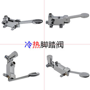 Robinet à commande au pied pour l'arrêt de l'eau chaude/froide, pour hôpitaux, laboratoires, usines agroalimentaires, lavabos pour le lavage des mains - Product Image 2