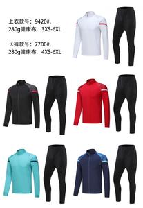 Haute qualité hiver <span class=keywords><strong>Football</strong></span> vestes hommes à manches longues <span class=keywords><strong>Football</strong></span> survêtement Kit bleu clair enfants Jogging <span class=keywords><strong>Football</strong></span> Club survêtements - Product Image 6