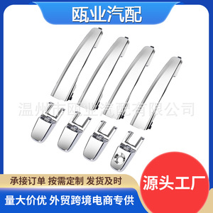 มือจับประตูด้านนอกฟอร์ดโฟกัส 8S4Z-5422404-AA 8S4Z-5422404-CA อะไหล่ทดแทนสำหรับรุ่น 08-11 - Product Image 5