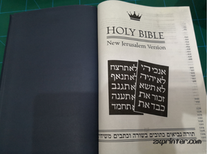 <span class=keywords><strong>Biblia</strong></span> <span class=keywords><strong>de</strong></span> Jerusalén <span class=keywords><strong>de</strong></span> estilo antiguo, borde dorado, cuero, encuadernado, libro sagrado, páginas <span class=keywords><strong>de</strong></span> cartón, servicio <span class=keywords><strong>de</strong></span> reimpresión <span class=keywords><strong>de</strong></span> bienvenida disponible - Product Image 3