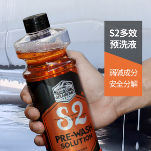 Factory Wholesale OEM Liquid High Gloss Car Wash Cleaning Fluid for Car Care - Product Image 3