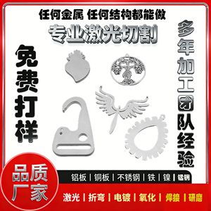 Pièces en tôle d'aluminium découpées au laser Yirui, traitement sur mesure, épaisseur 0,01 mm-100 mm, pour machines industrielles - Product Image 4