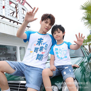 เสื้อยืดแร็กแลน โลโก้แบบกำหนดเอง ชุดนักเรียนเด็ก สำหรับกิจกรรมรับปริญญาอนุบาล วาดด้วยมือ DIY ผ้าโมดอล - Product Image 3